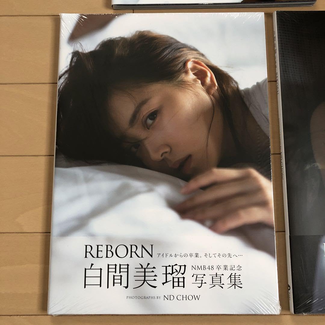 Amazon.co.jp: 白間美瑠 NMB48卒業記念写真集 『 REBORN 』3冊セット